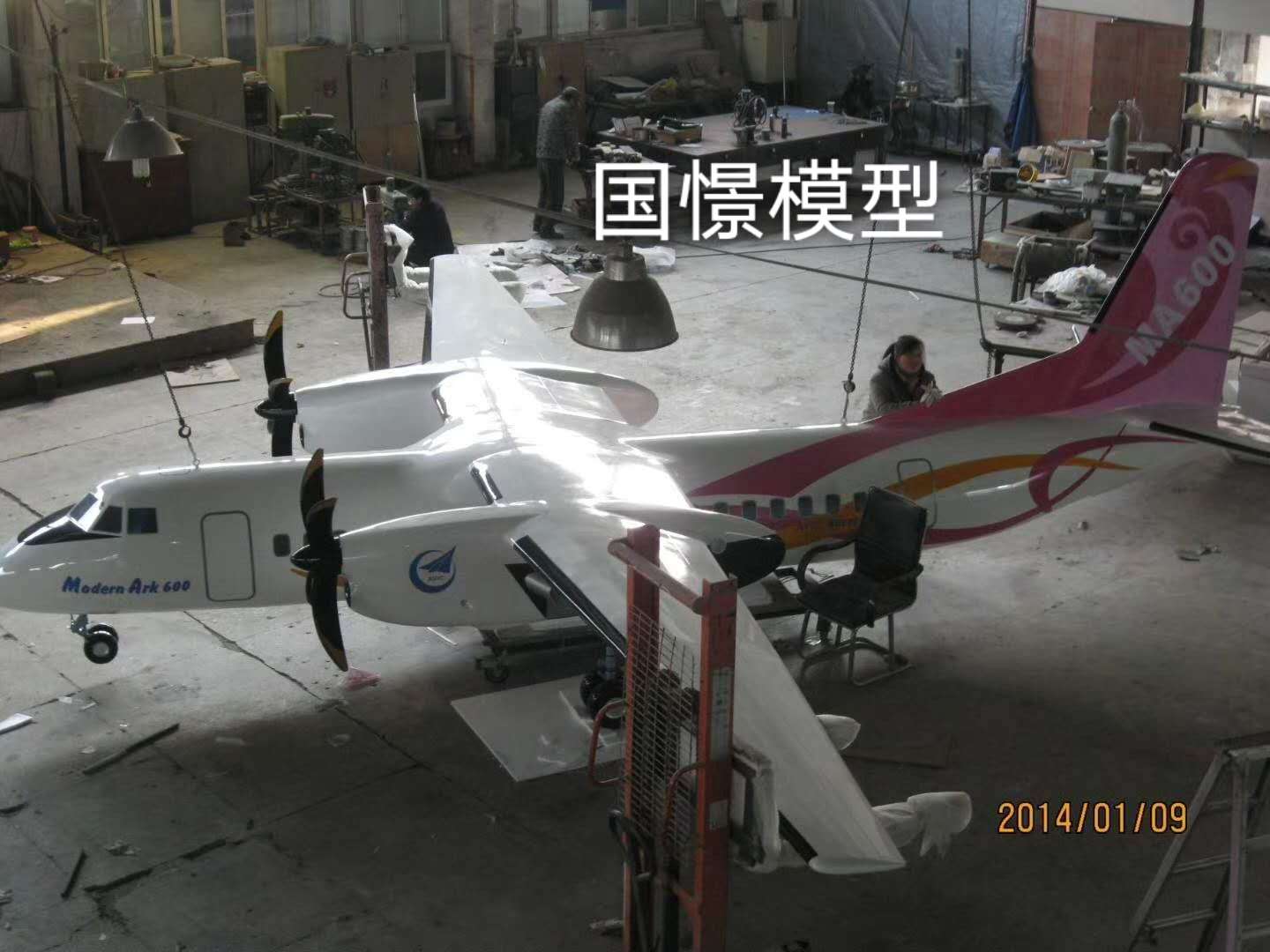 南丰县飞机模型